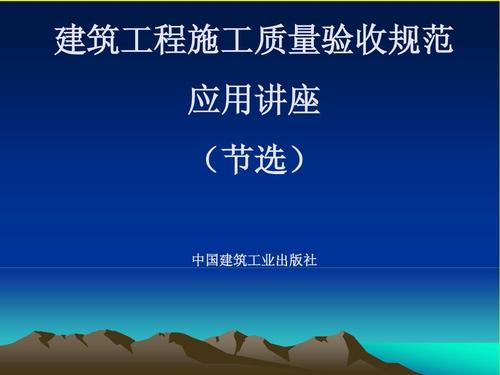 建筑施工企业与建筑施工单位有何区别？建筑项目归属-图3