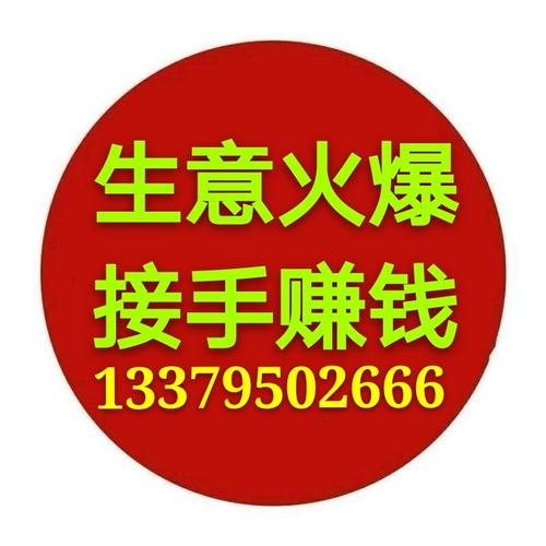 浙江省做什么生意赚钱？浙江转让项目-图1