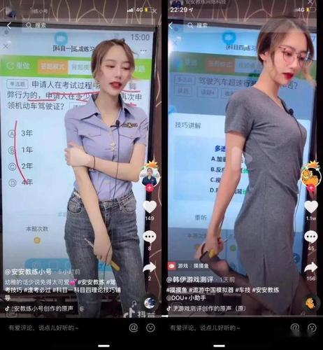 抖音的擦边美女视频靠什么赚钱的？擦边暴利项目-图1