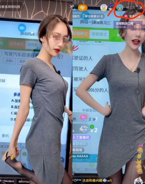 抖音的擦边美女视频靠什么赚钱的？擦边暴利项目-图3