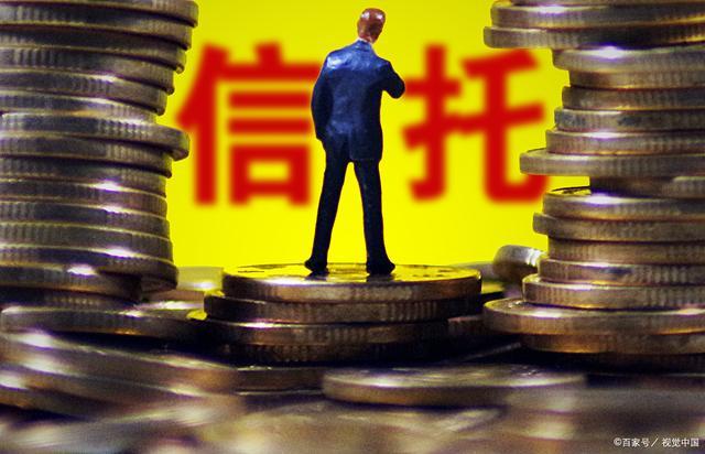 2020年信托逾期未兑付怎么办？信托项目逾期-图2