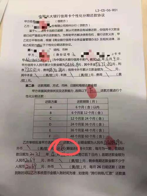 江苏润融催款合法吗？项目合作催款-图2