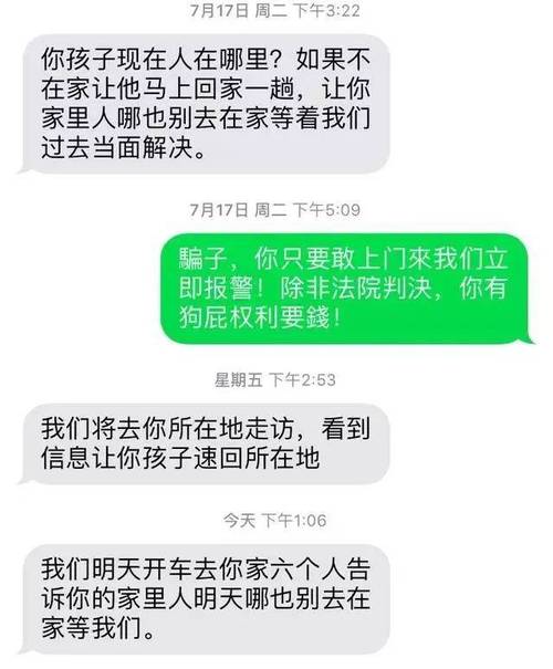 江苏润融催款合法吗？项目合作催款-图1