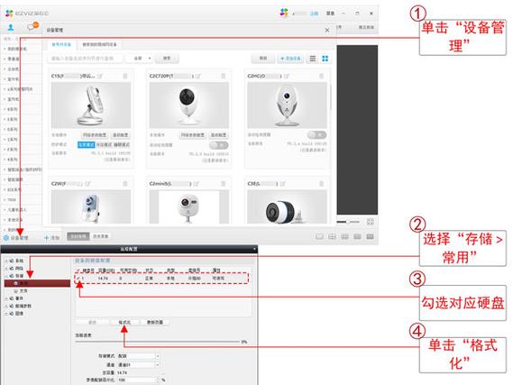 如何把存在摄像机里面的视频存放到存储卡里面？存储项目目标-图2