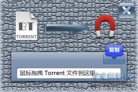 bt模式被禁止了吗？bt项目违规-图1