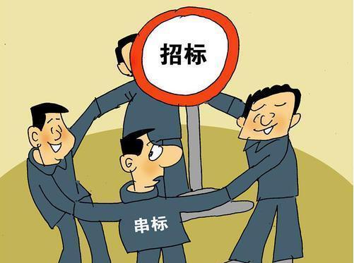 放弃投标的理由，哪些情形下应放弃投标？ppp清退项目-图2