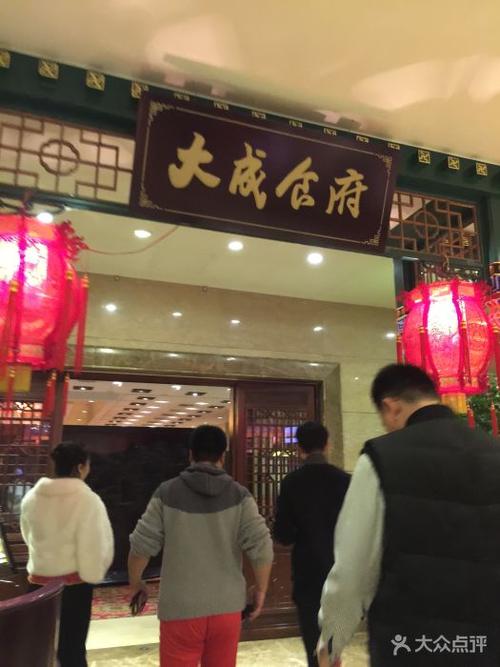 真香大饭店可以升到10级吗？大成饭店项目-图1