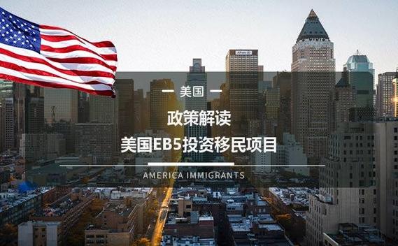 我投资的公司在美国上市了，那么投进去的钱怎么算？美国上市项目-图2