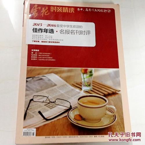 r刊什么意思？项目公刊-图1