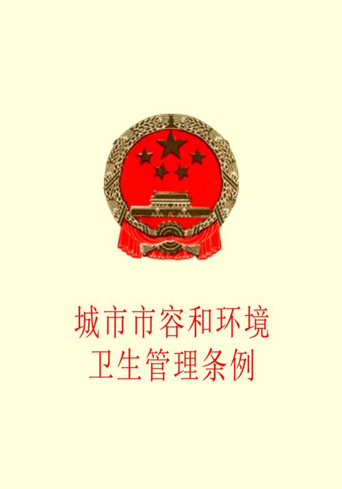 环境卫生服务项目可分包合法吗？环卫项目新闻-图2