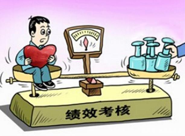 校长截留克扣教师绩效工资，我们该怎么办？同意项目意见-图1