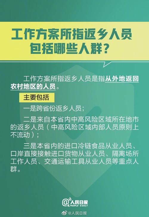 广西返乡人员最新规定？项目落地关键-图3