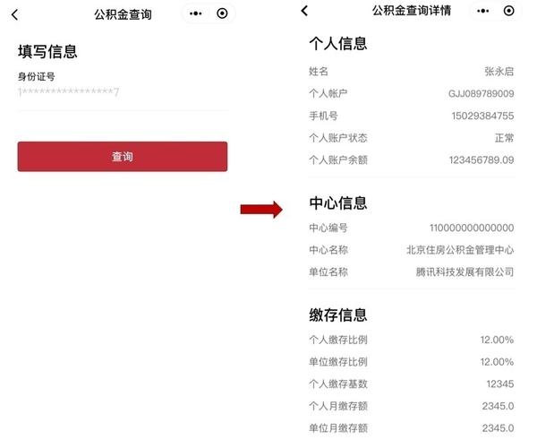 没有公积金中信秒信贷可以申请吗？中信公积金项目-图2