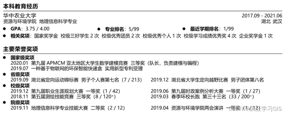 大学里的大创项目指的是什么？这个对考研有帮助吗？项目用途类别-图1