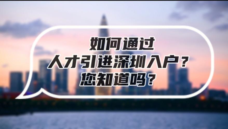 人才引进落户过程中怀孕怎么办？人才项目落户-图1