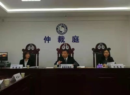 工商行政管理局经济合同仲裁委员会是什么？仲裁项目部-图1