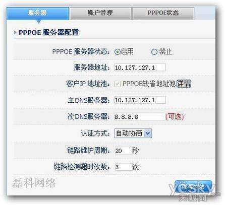 广东联通的宽带PPPoE服务名称是什么啊？联通ppp项目-图1