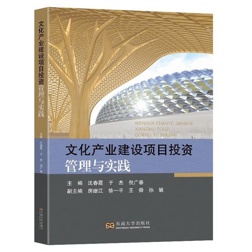 五大文化产业项目有哪五大？文化项目包括-图2