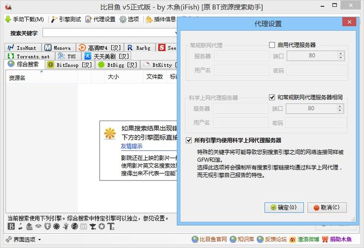 bt模式被禁止了吗？bt  项目 违规-图2