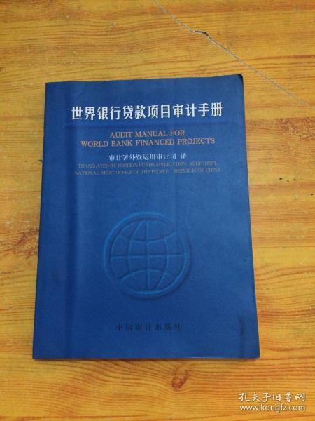 世行贷款资料属于档案吗？世行项目贷款-图2