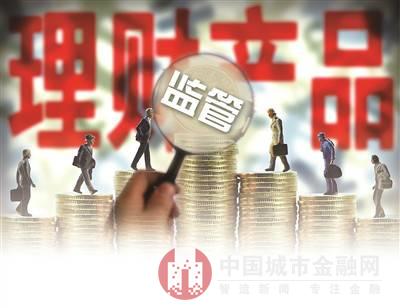 什么是为金融系统兜底的？理财项目兜底-图2