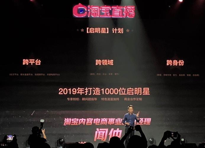 2023年淘宝直播补贴是真的吗？淘宝扶持项目-图3