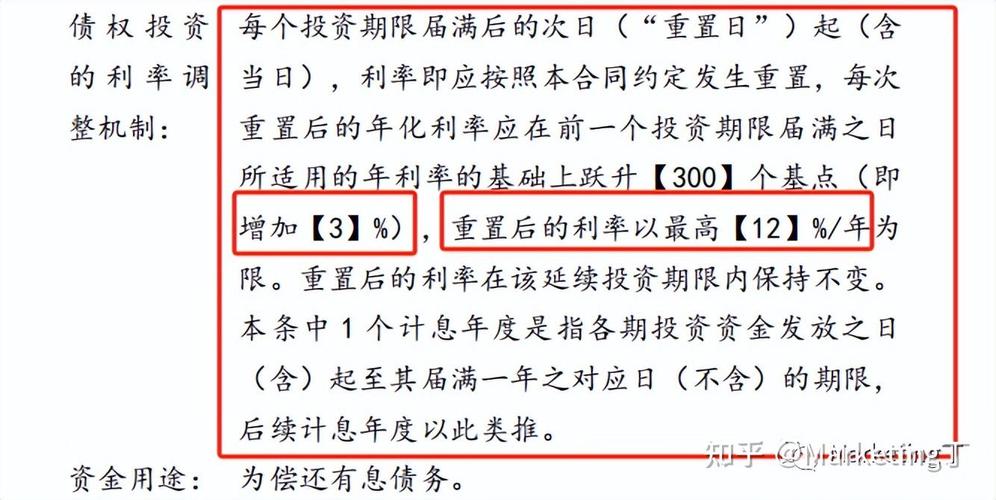 40万25年利率4.2每月还多少？项目融资 039-图2