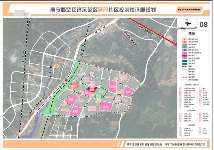 2021南宁临空港即将开工的项目？项目更改规划-图2