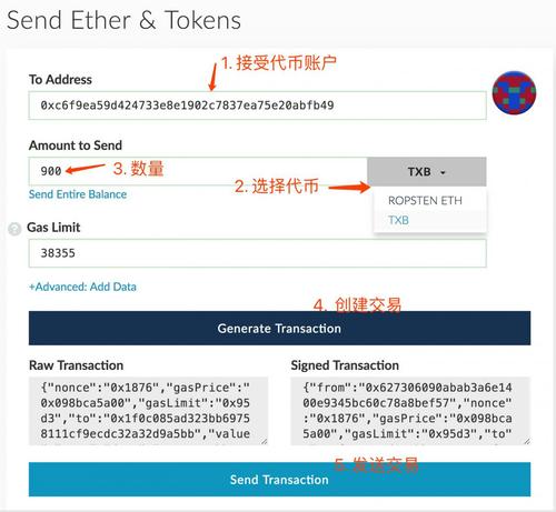 c组通用代币怎么获得？ico项目代币-图1