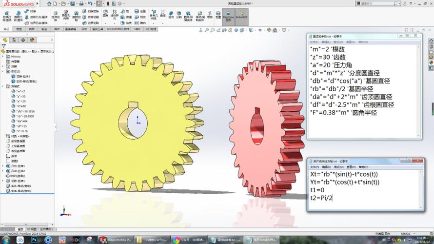 solidworks如何画直齿轮？齿轮新项目-图3