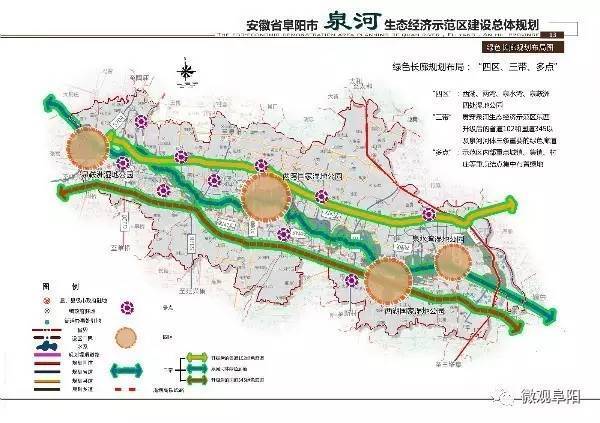 阜阳泉河改建都经过哪里？阜阳环境治理项目-图2