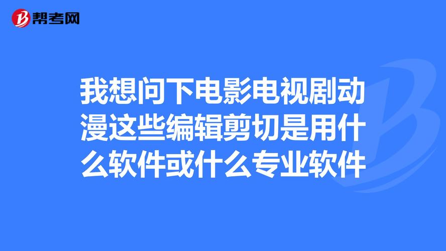 怎么样评价一部电影或电视剧是好还是坏？影视项目的评估-图3