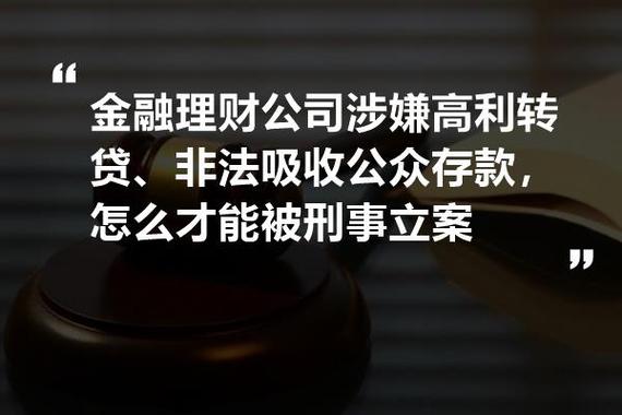 虚报夸大项目，套取项目资金10万元，触犯刑法吗？企业套取项目款-图1