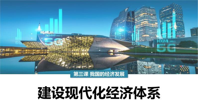 加快建设现代化后勤实施什么工程？建设项目加快-图2