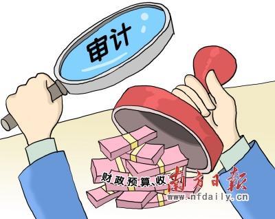 国企自有资金建设项目需要审计么？自有资金寻项目-图3