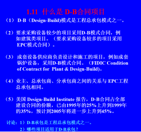 epc订单什么意思？海外epc项目 订单-图3