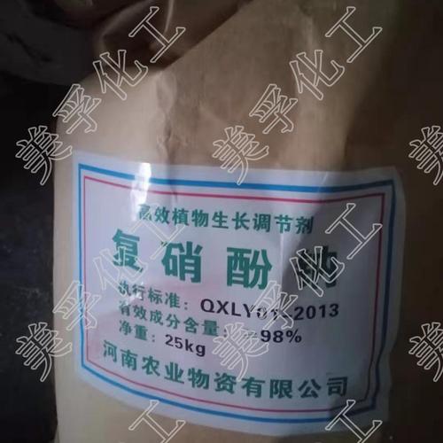 复硝酚钠在花生什么时候使用？对邻硝项目-图3