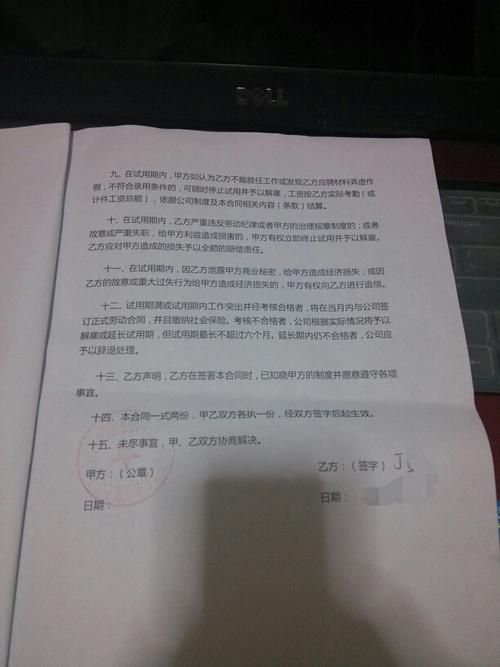 国企单位上班刚一周让我们去签劳务合同，是什么意思?签不签?签了有什么好处？公路项目劳务协议-图1