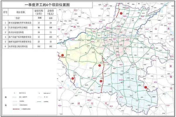 郑南高速环评出来了吗？河南高速地产项目-图3