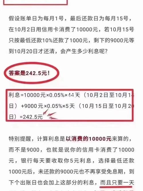 动卡空间如何还款？项目现金还款计划-图1