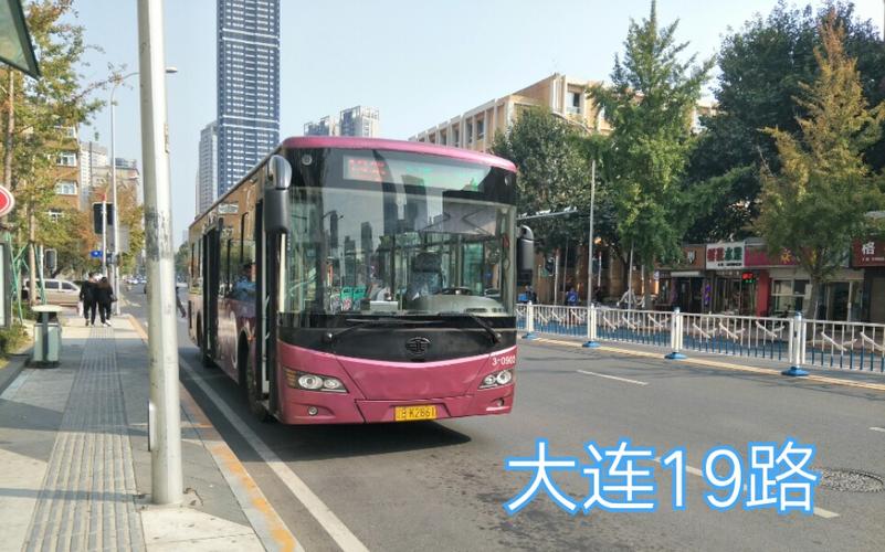 大连403路公交车最早一班几点到武汉街？大连403扩建项目-图2