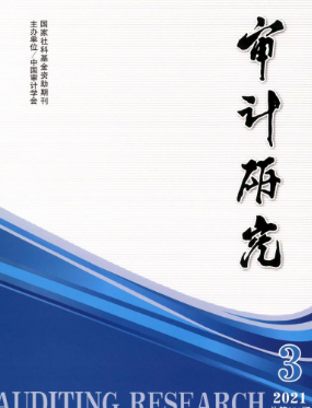 国外审计的研究现状及发展趋势？科技项目审计研究-图3