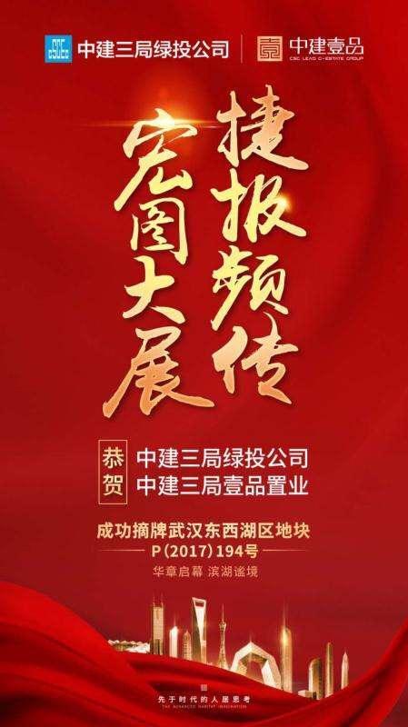 房地产里说的挂牌、摘牌是什么意思？地产项目摘牌-图3