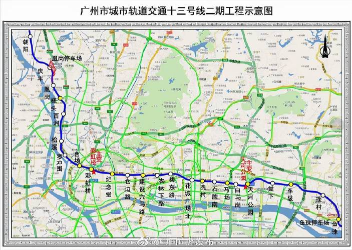 广州5年内建的11条地铁,有哪些站？广州目前在建项目-图1