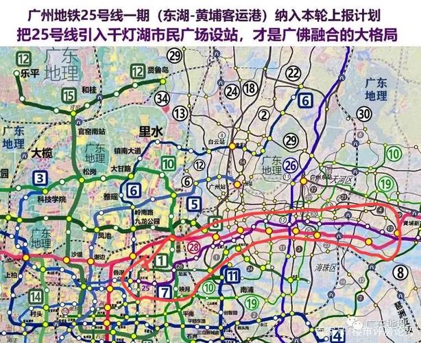 广州5年内建的11条地铁,有哪些站？广州目前在建项目-图3