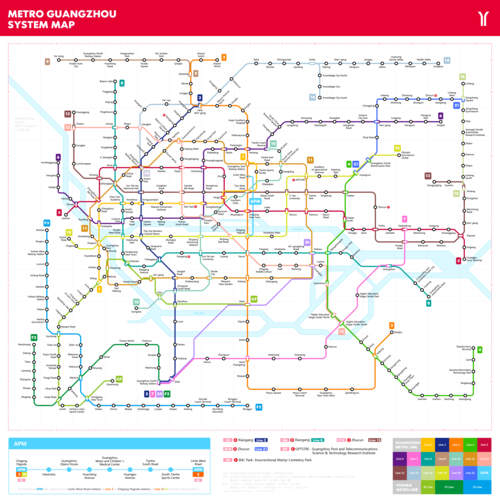 广州5年内建的11条地铁,有哪些站？广州目前在建项目-图2