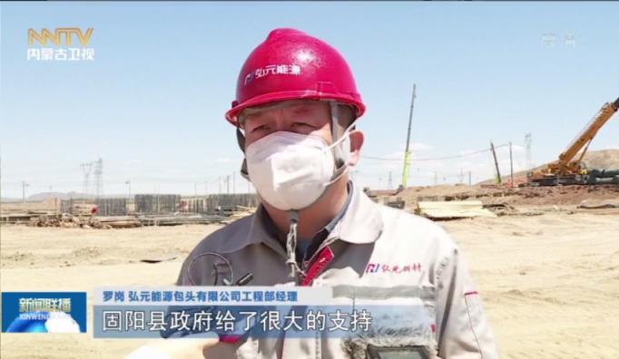 包头市祥光建筑工程有限公司介绍？包头在建土建项目-图1