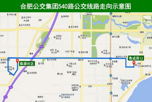 合肥凤梅公交站离合肥金地雅苑有多远？合肥金地集团项目-图2