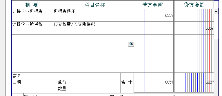 建筑施工企业的税金怎么做分录？建筑项目税金计提-图1