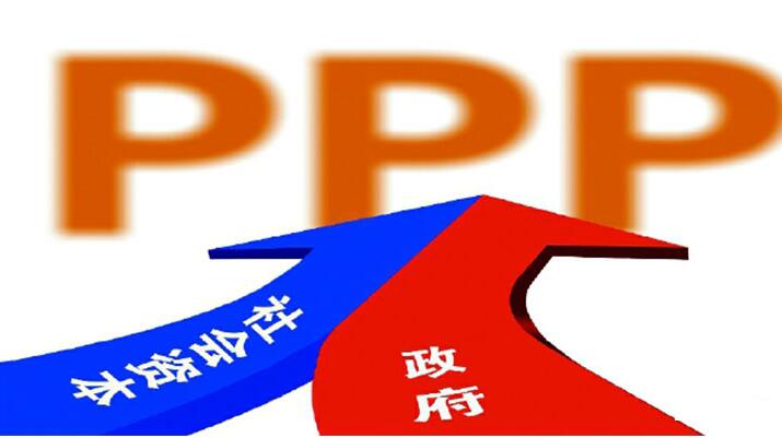 ppp项目中标是否可以转包？中标多个ppp项目-图3